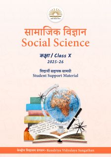 KVS  Class X Social Science (Hindi)
